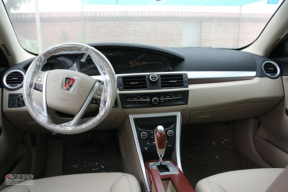 荣威550s 1.8L自动超值版