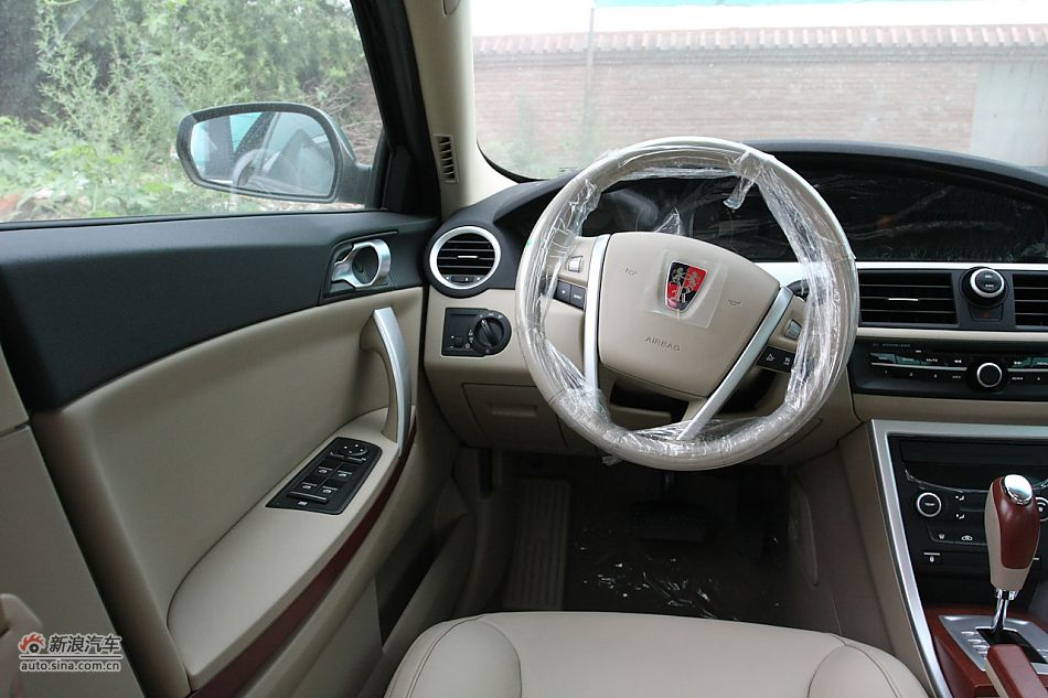 荣威550s 1.8L自动超值版