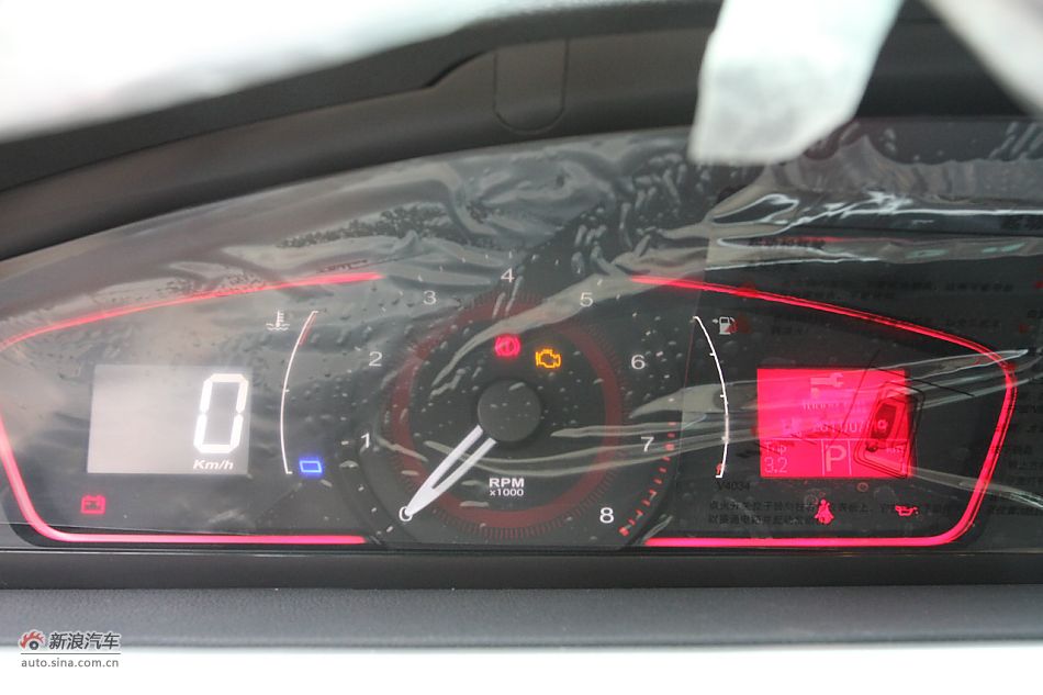 荣威550s 1.8L自动超值版