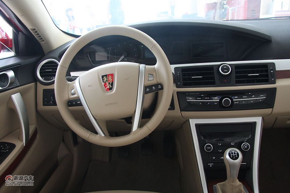 荣威550s 1.8L手动世博版