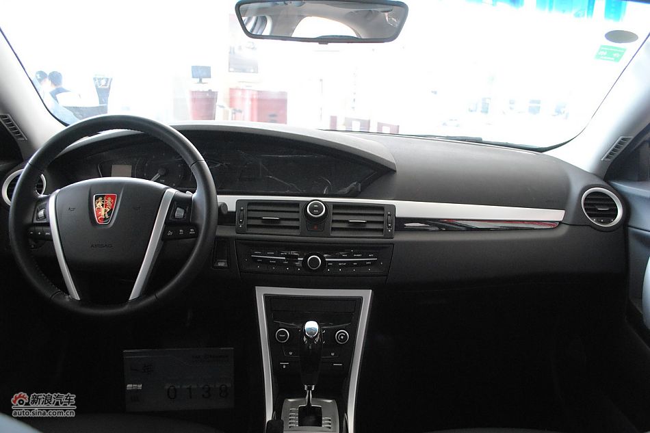 荣威550s 1.8L自动启臻版