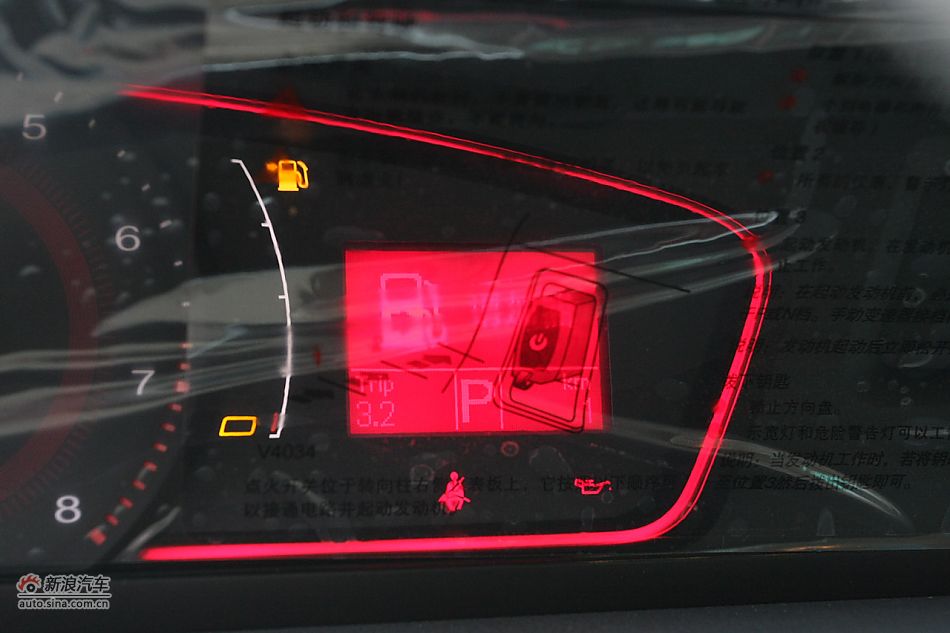 荣威550s 1.8L自动超值版