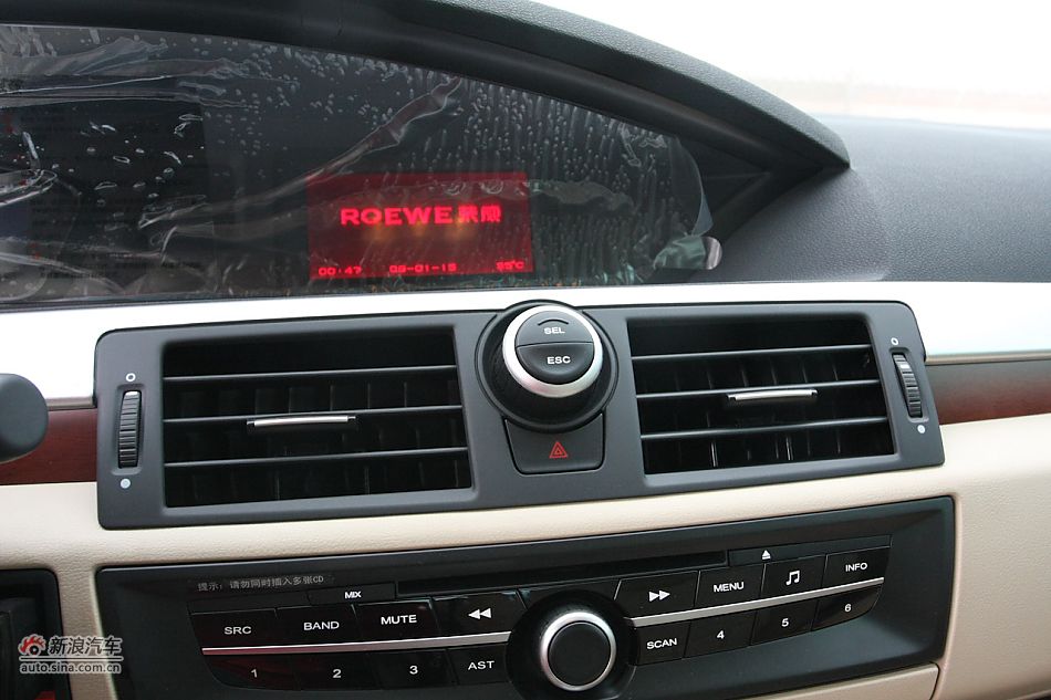 荣威550s 1.8L自动超值版