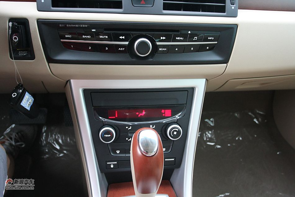 荣威550s 1.8L自动超值版