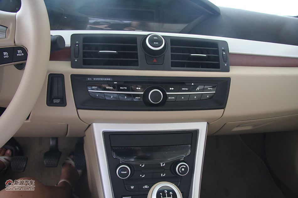 荣威550s 1.8L手动世博版