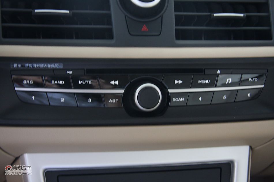 荣威550s 1.8L手动世博版