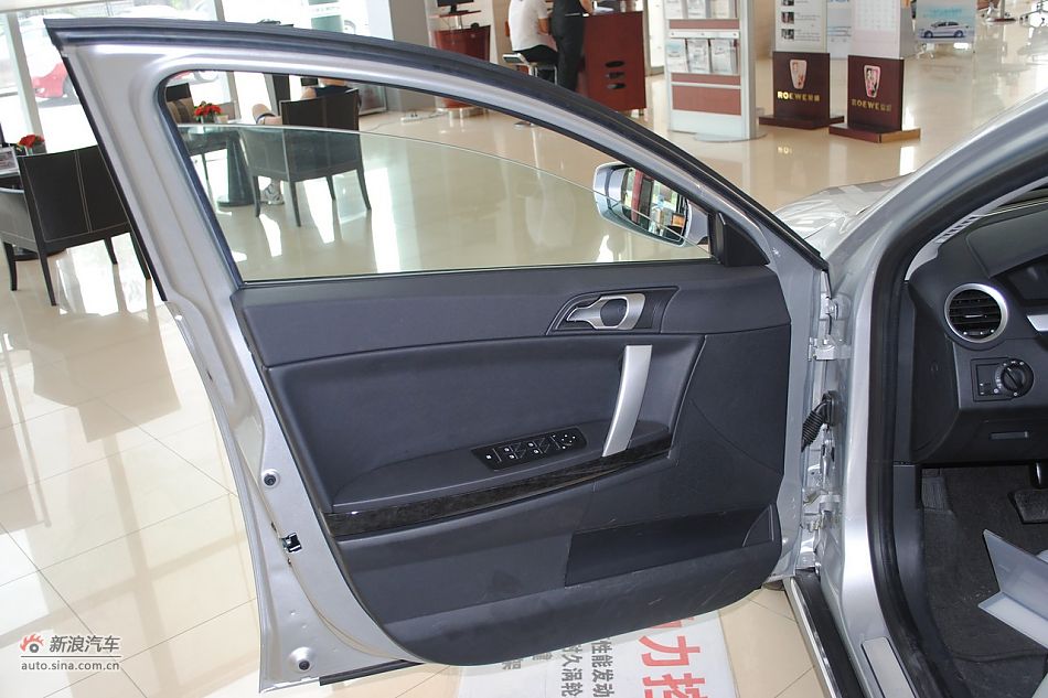 荣威550s 1.8L自动启臻版