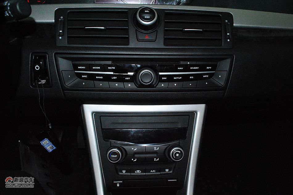 荣威550s 1.8L自动启臻版