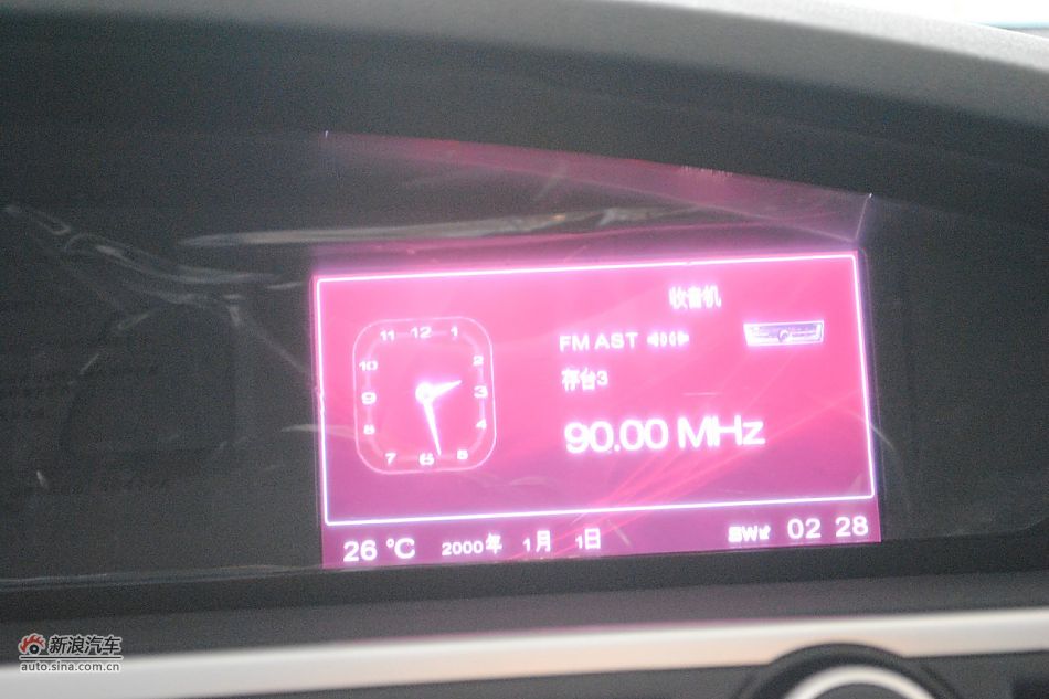 荣威550s 1.8L自动启臻版