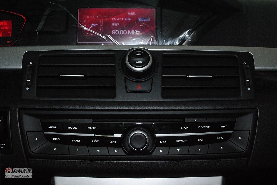 荣威550s 1.8L自动启臻版