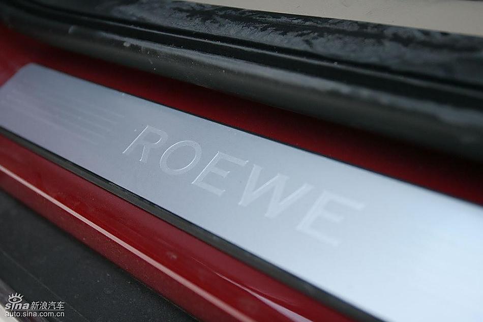 荣威550 1.8DVVT内饰及细节