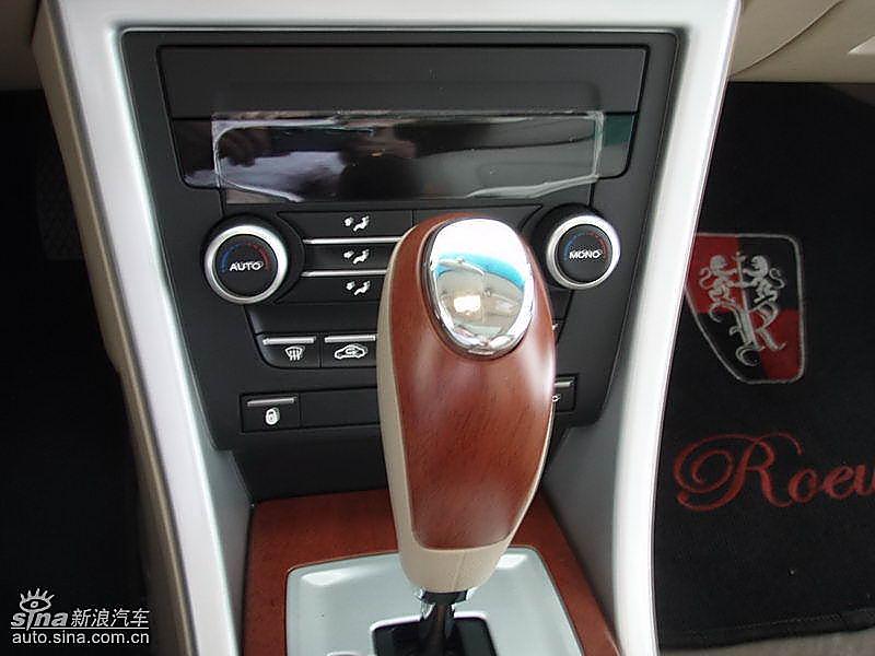 荣威550到店实拍