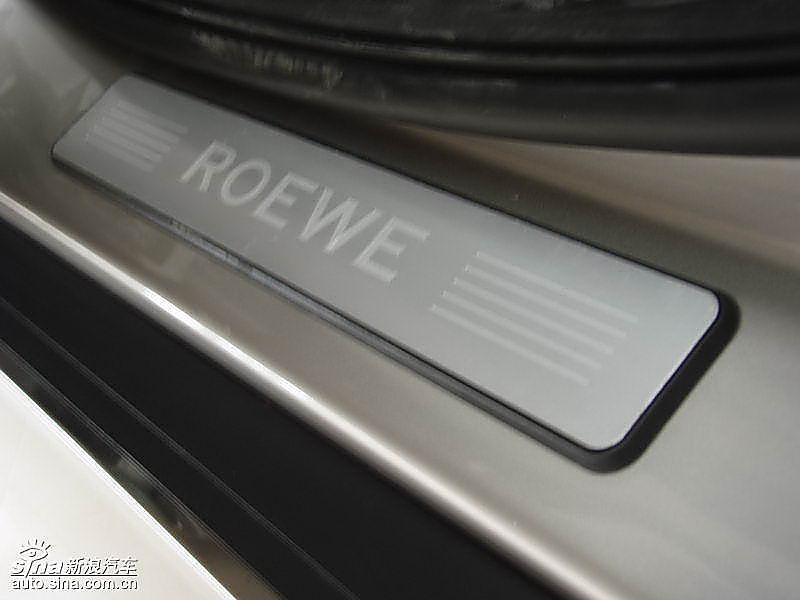 荣威550到店实拍