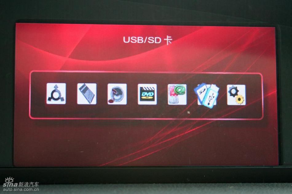 新浪汽车试驾荣威550G 1.8T品仕版组图