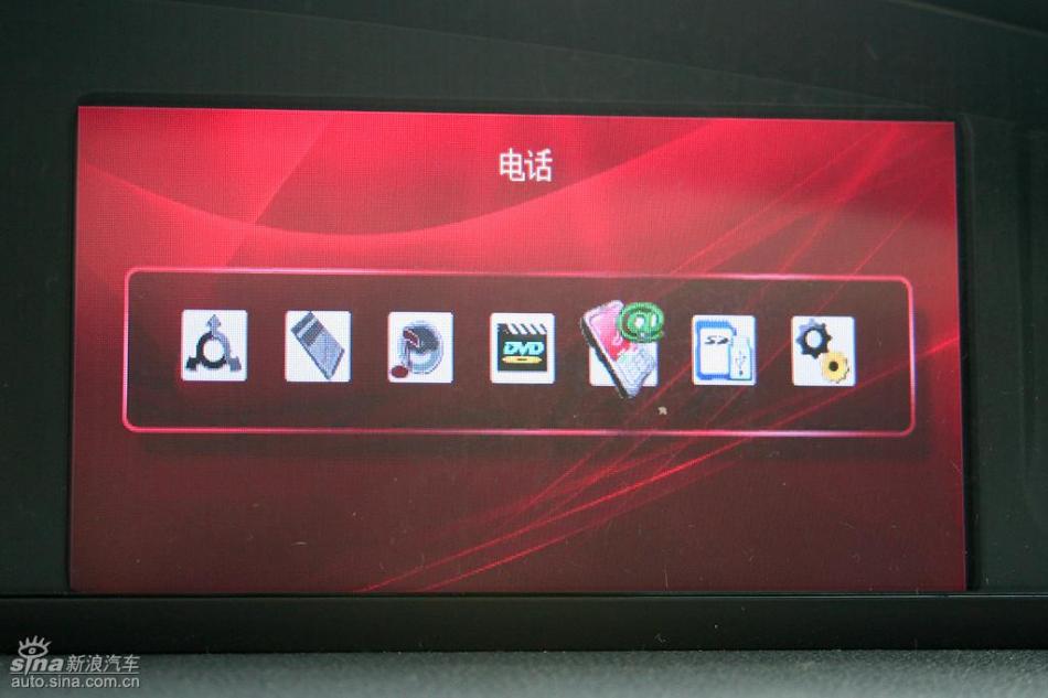 新浪汽车试驾荣威550G 1.8T品仕版组图