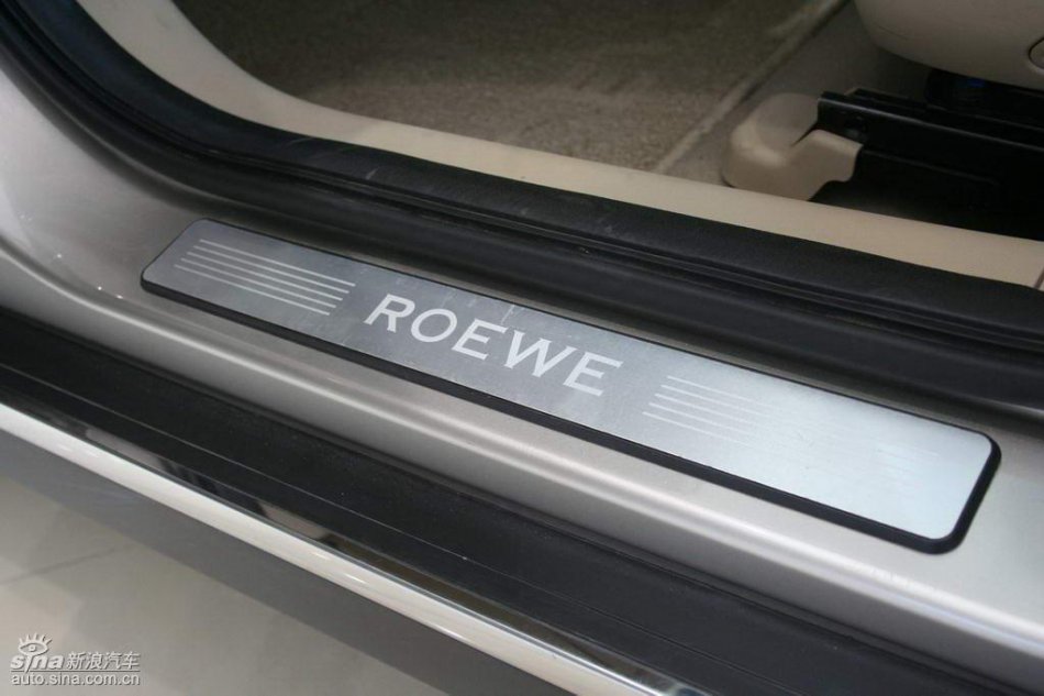 上汽荣威550内饰