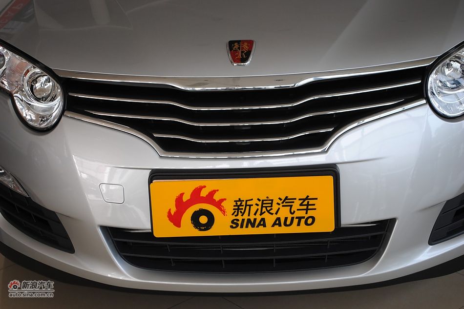 荣威550s 1.8L自动启臻版