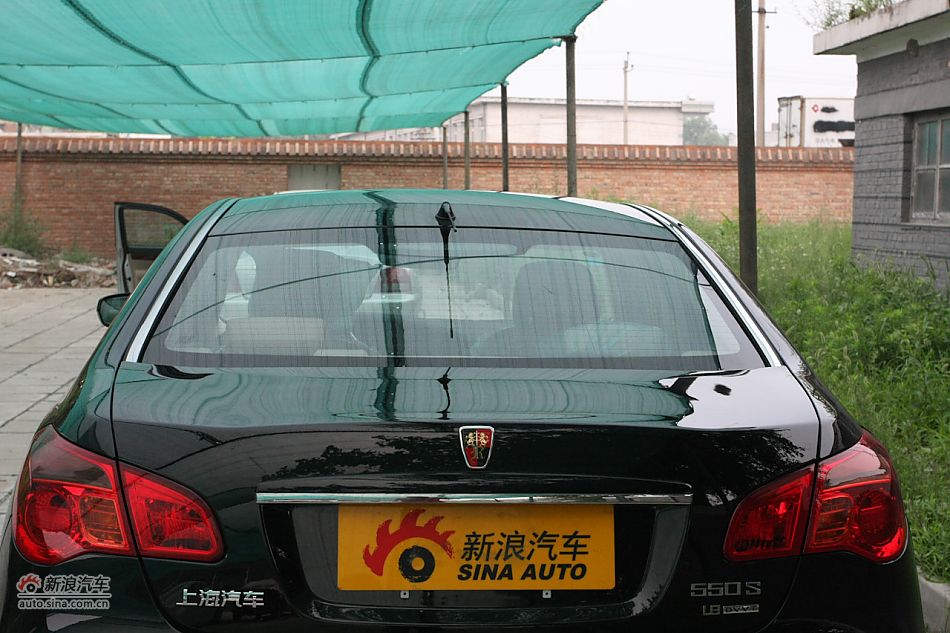 荣威550s 1.8L自动超值版