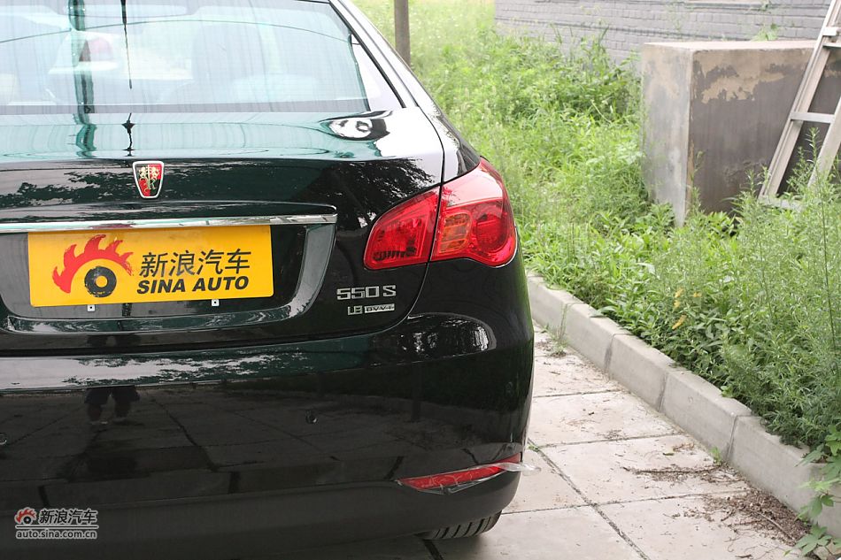 荣威550s 1.8L自动超值版