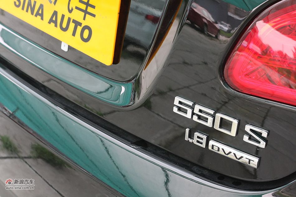 荣威550s 1.8L自动超值版