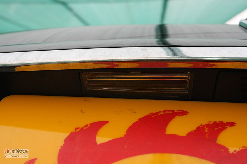 荣威550s 1.8L自动超值版