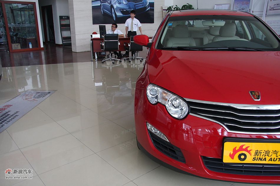 荣威550s 1.8L手动世博版