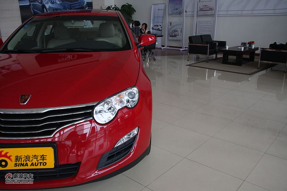 荣威550s 1.8L手动世博版