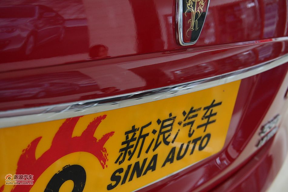 荣威550s 1.8L手动世博版