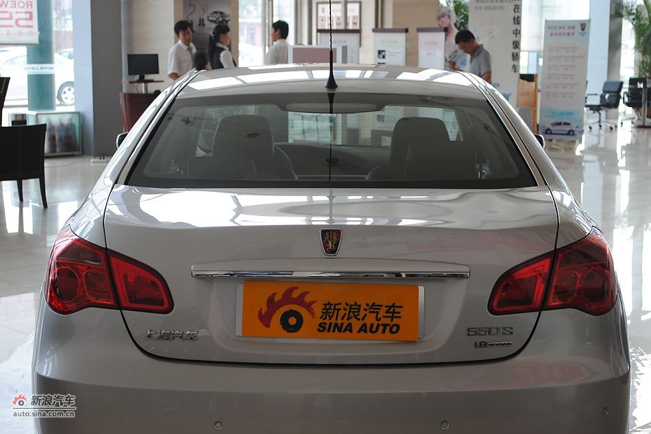 荣威550s 1.8L自动启臻版