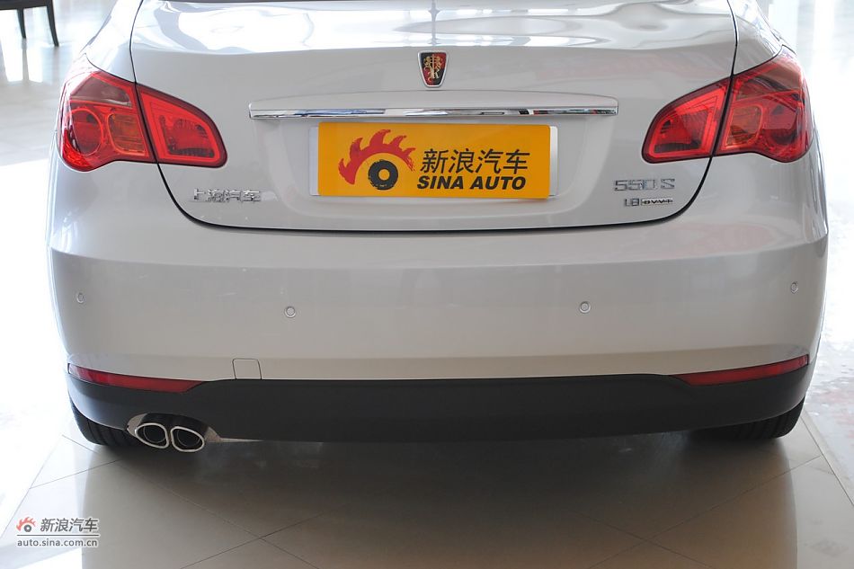 荣威550s 1.8L自动启臻版