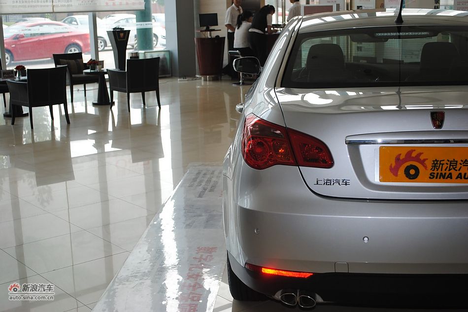 荣威550s 1.8L自动启臻版