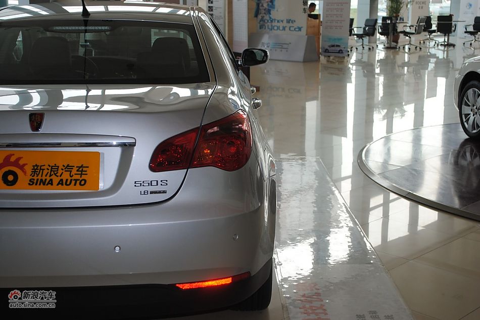 荣威550s 1.8L自动启臻版