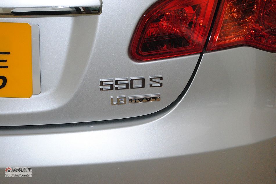 荣威550s 1.8L自动启臻版