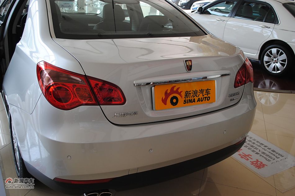 荣威550s 1.8L自动启臻版