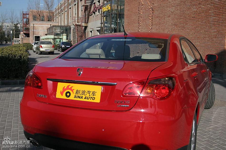 荣威550 1.8DVVT外观及细节