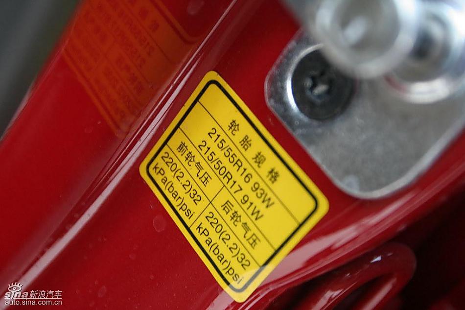 荣威550 1.8DVVT内饰及细节