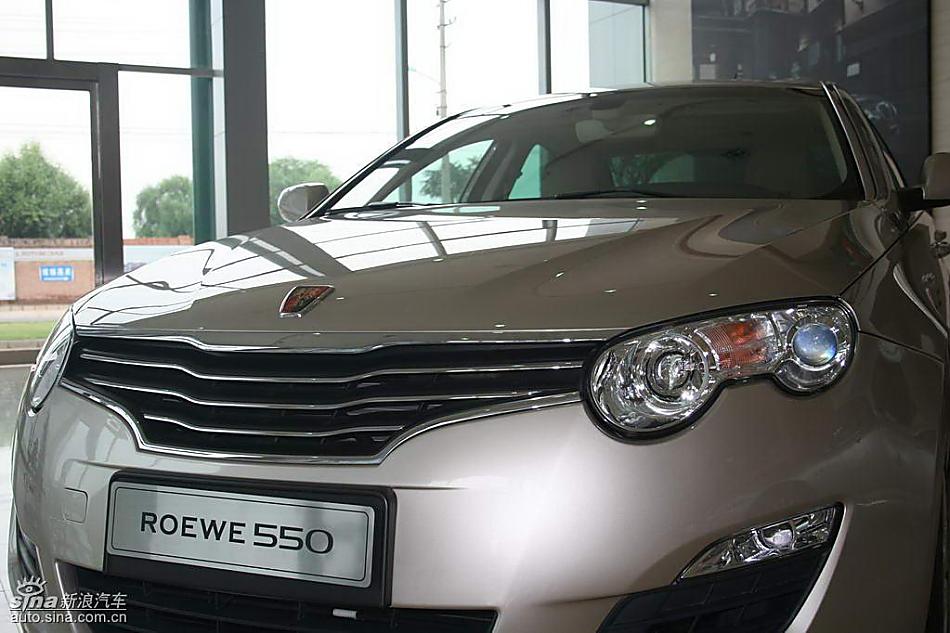 上汽荣威550外观
