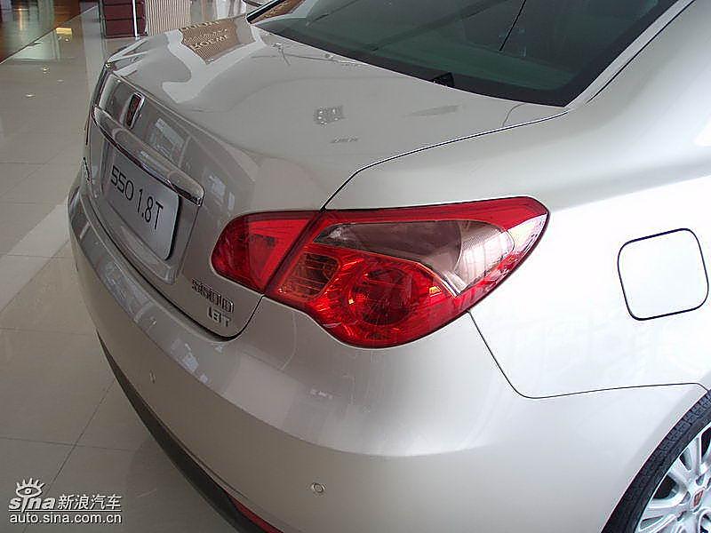 荣威550到店实拍