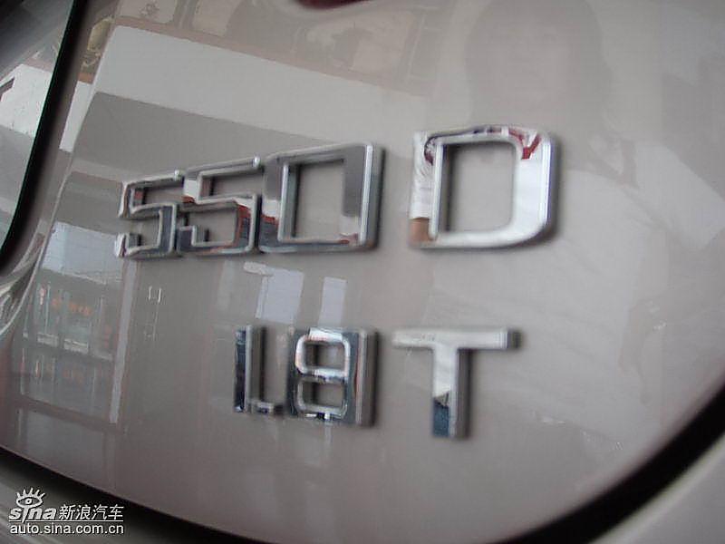 荣威550到店实拍