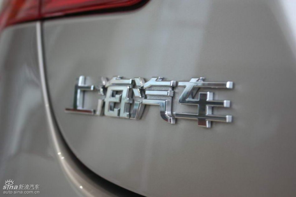 上汽荣威550外观