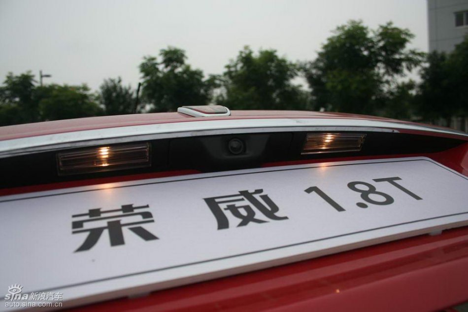 上汽荣威550外观