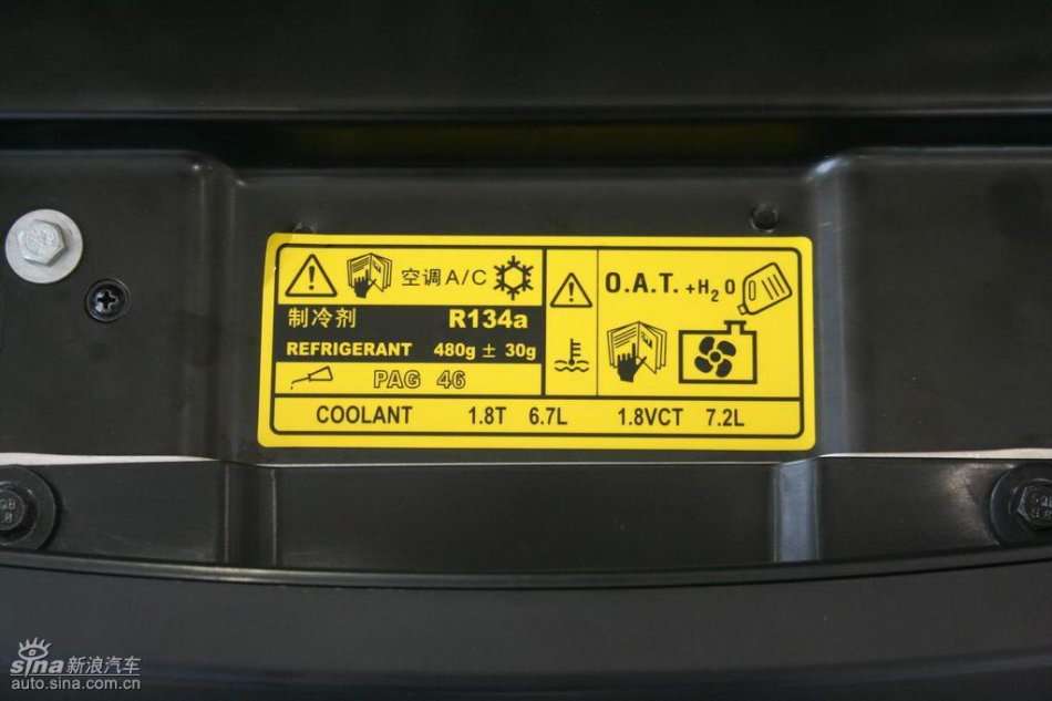 上汽荣威550实拍图