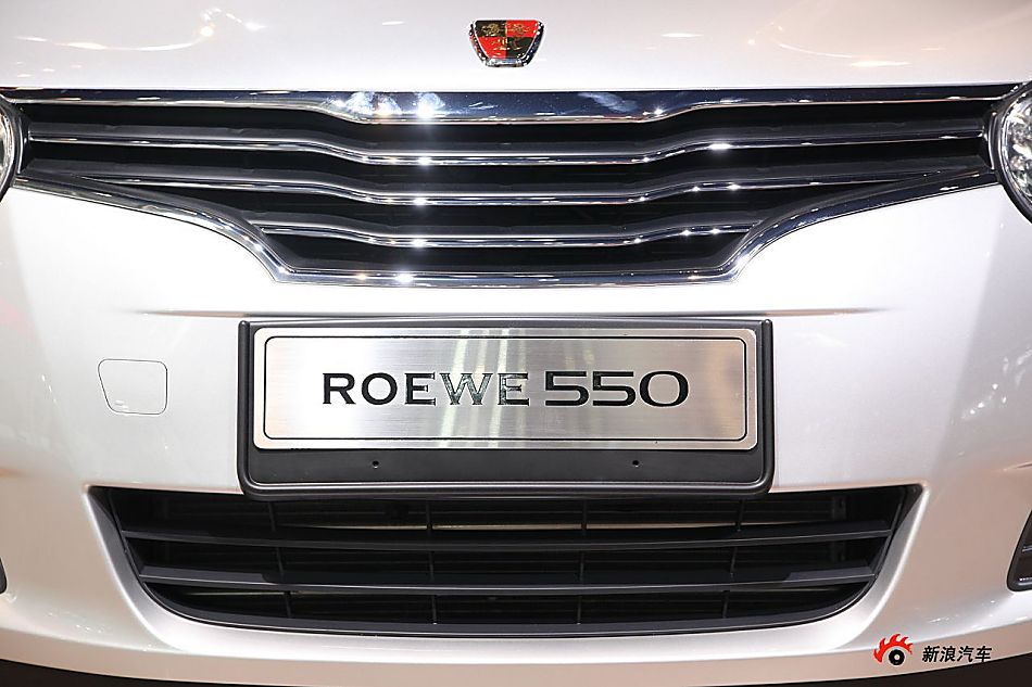 荣威550