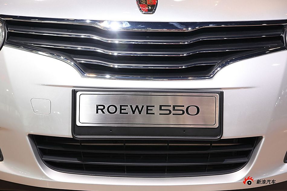 荣威550
