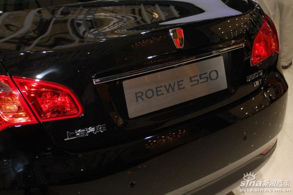 荣威550