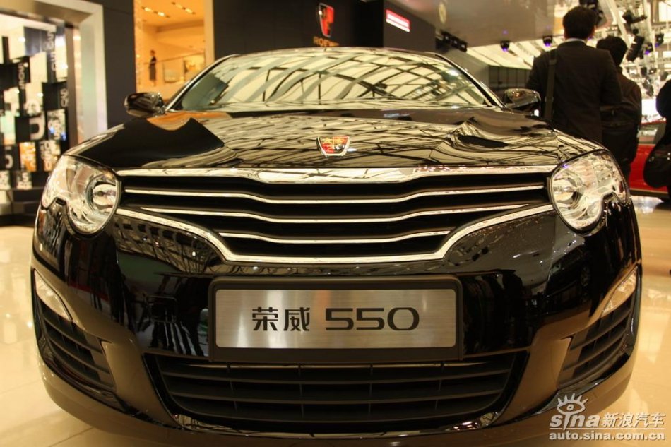 荣威550