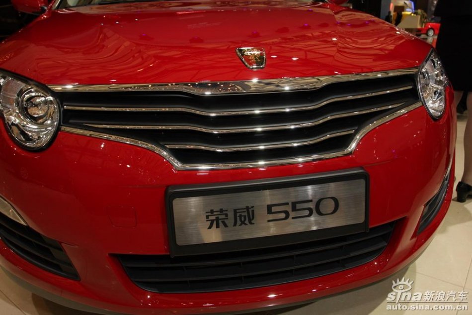 荣威550
