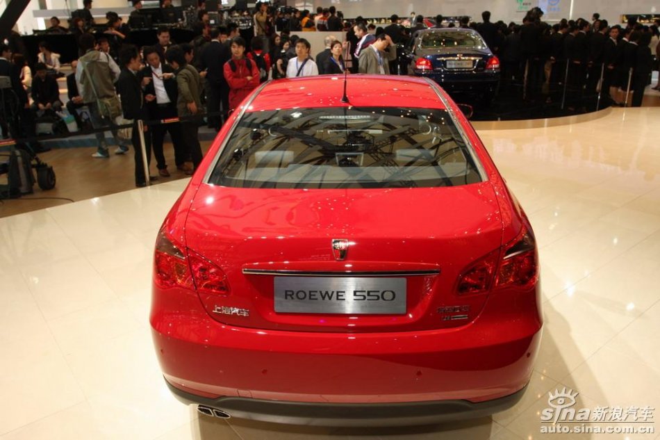 荣威550