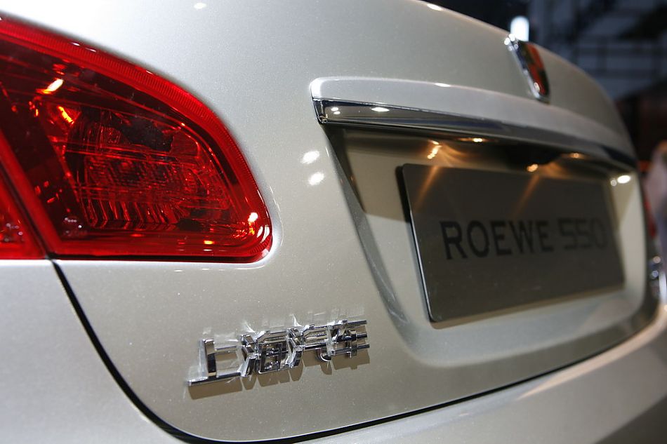 图为荣威550外观及细节