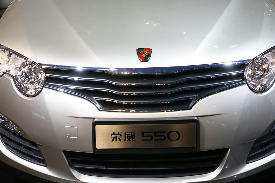 图为荣威550外观及细节